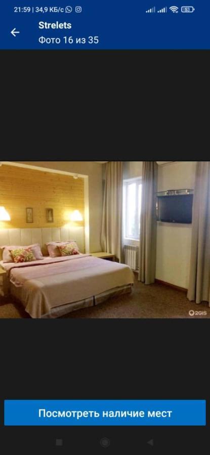 Hotel Strelets Biszkek Zewnętrze zdjęcie