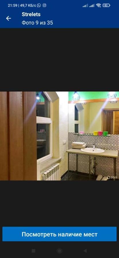 Hotel Strelets Biszkek Zewnętrze zdjęcie