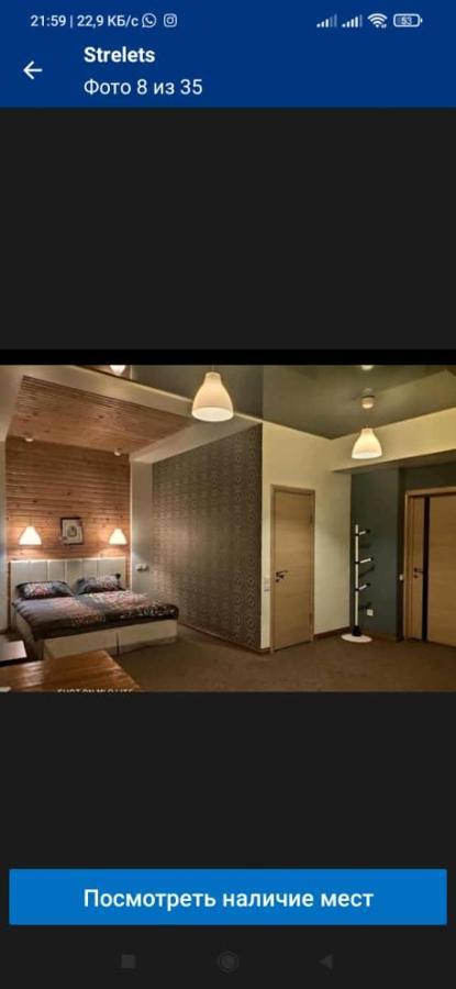 Hotel Strelets Biszkek Zewnętrze zdjęcie